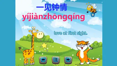 Learn Chinese Proverbs Idioms