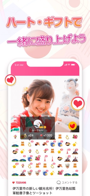 Groupy(圖1)-速報App