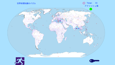 世界地理知識のパズル Iphoneアプリ Applion