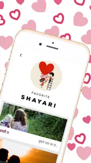 How to cancel & delete best love shayari 3