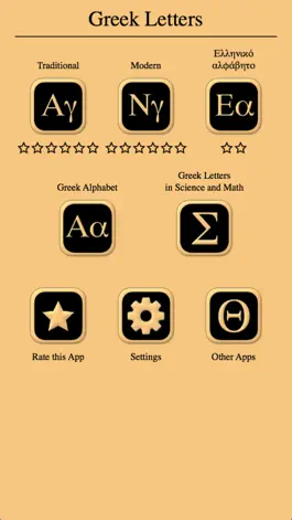 Game screenshot Greek Letters and Alphabet 2 hack