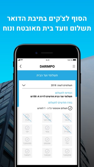 DARIMPO(圖6)-速報App