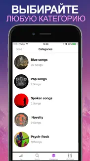 ringtones: рингтоны музыка айфон картинки 2
