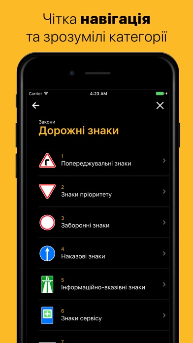 Мусаракш screenshot 4