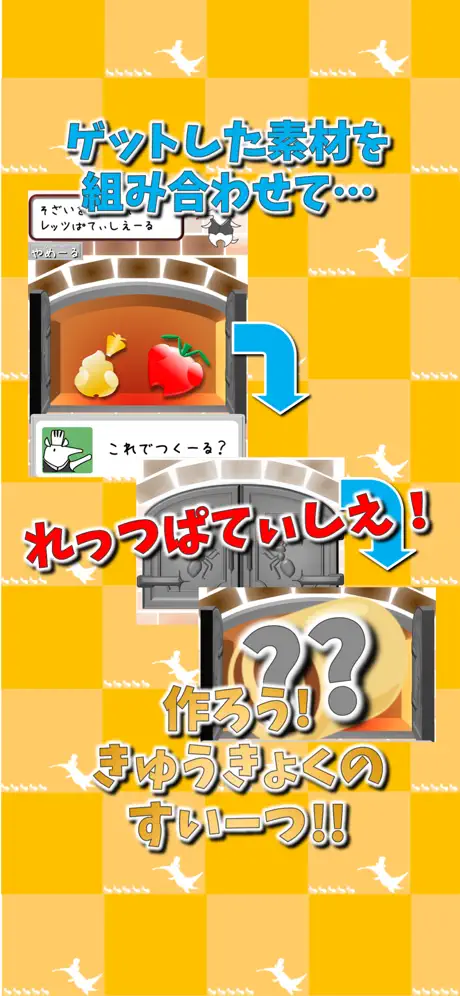 ありくえ