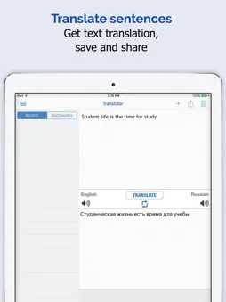 Russian Dictionary Elite screenshot 8