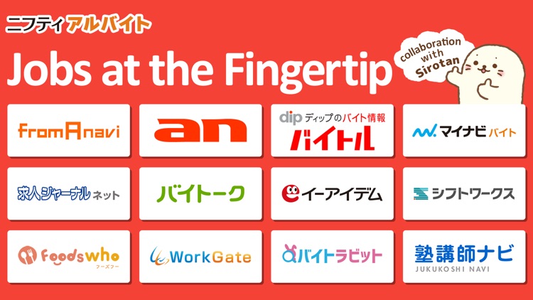 Jobs at the Fingertip