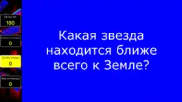 Game screenshot MyGameShow hack