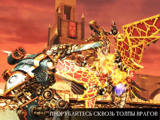 Warhammer 40,000: Freeblade для iPad