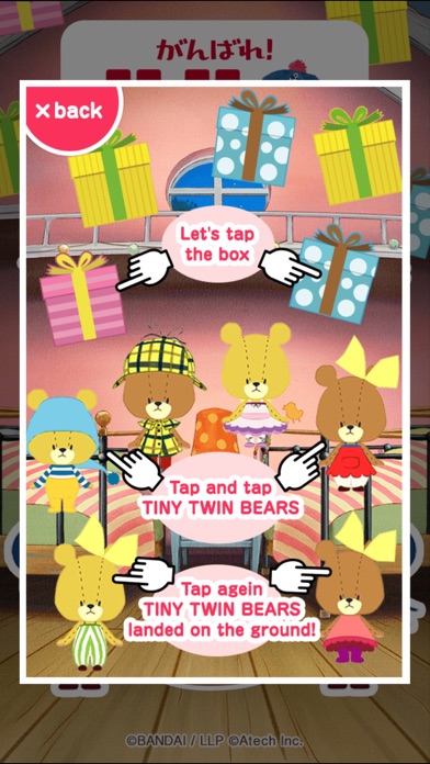 How to cancel & delete TINY TWIN BEARS' Present from iphone & ipad 2