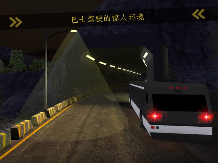 越野假期旅游Sim