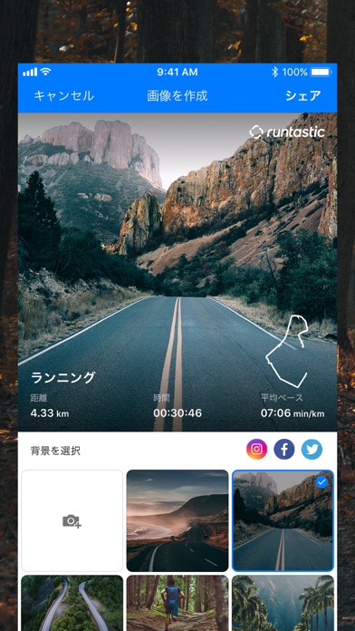 Runtastic PRO ランニング&ウ... screenshot1