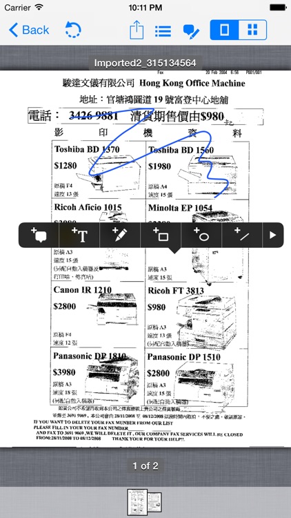 Fax screenshot-3