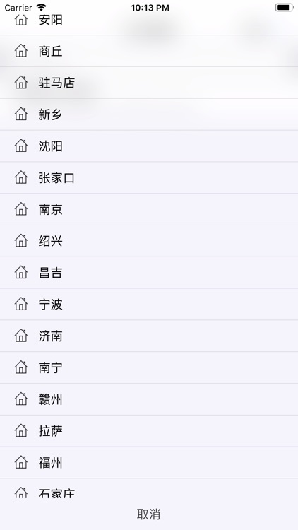老猪公交车-快速查看公交路线