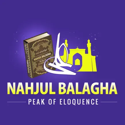 Nahj al-Balagha Cheats