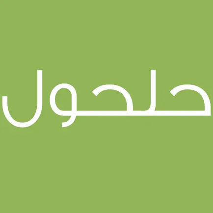 حلحول Читы