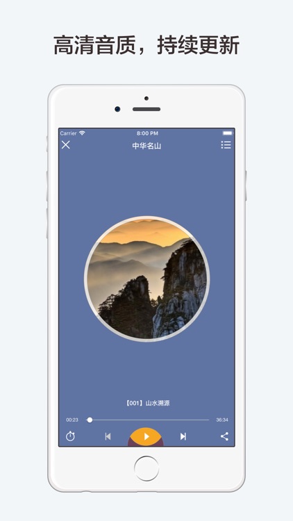 百家讲坛【有声全集】