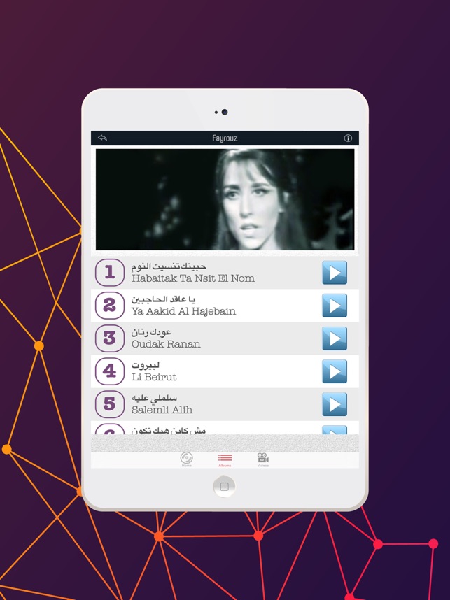 TÉLÉCHARGER SONG FAYROUZ SONG FAYROUZ TÉLÉCHARGER