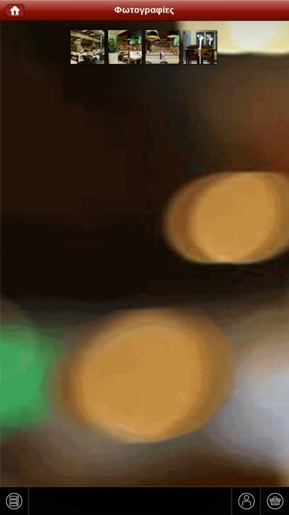 Fillet 5senses screenshot-3