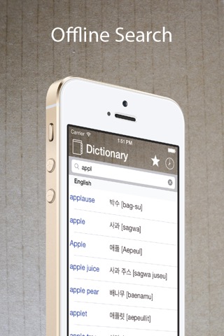 Korean Dictionary & Translatorのおすすめ画像5