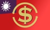 台灣匯率