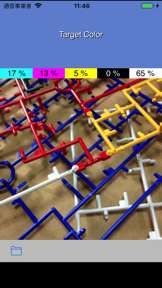Color mixing guide screenshot 1