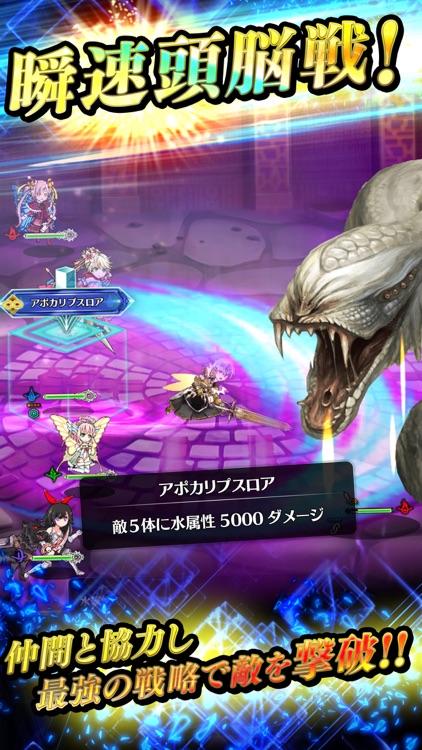 アルテイルクロニクル screenshot-3