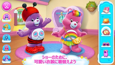 ケアベア・ミュージックバンド