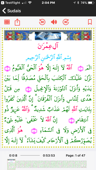 QuranAlMajid Colors Arabicのおすすめ画像3