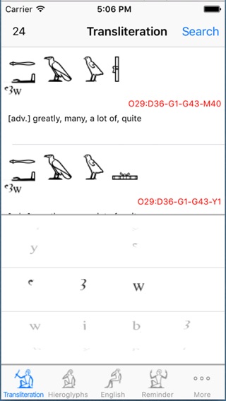 Aaou Hieroglyph Dictionaryのおすすめ画像1