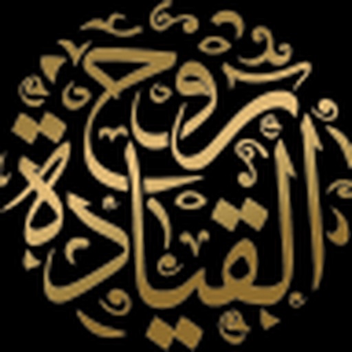 RohQyadh