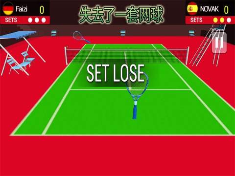 表 テニス 3D ゲーム 2k17のおすすめ画像4