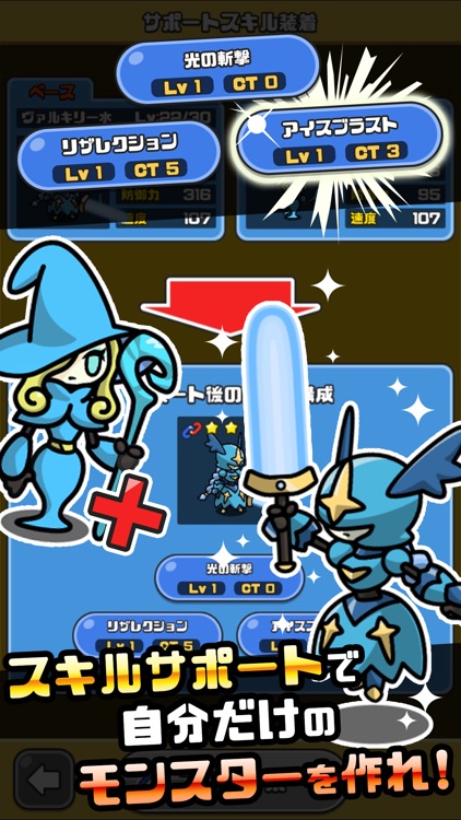 まものダンジョン+(プラス) screenshot-3