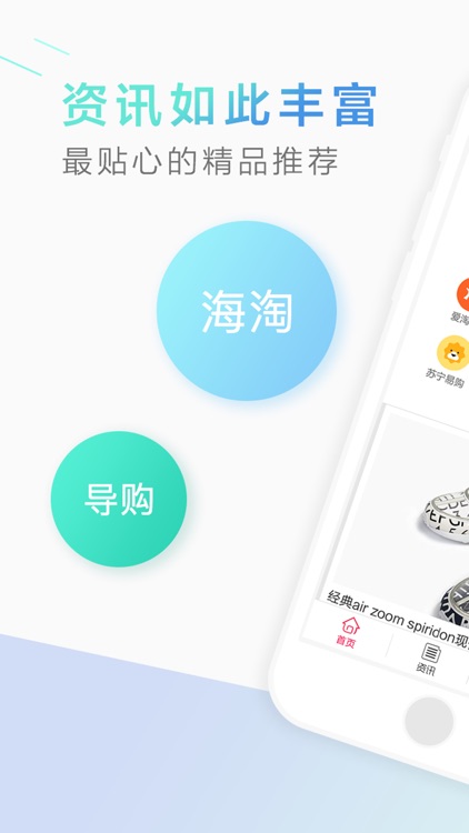 购物指南－潮品精选资讯和商城网购大全