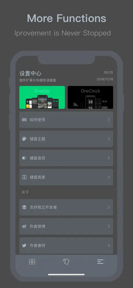 OneBoard - Keyboard‘s Plugins
