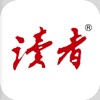 《读者》iPad（官方版）-中国人的心灵读本