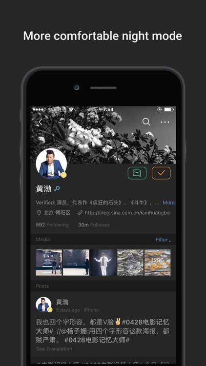 Weibo intl.