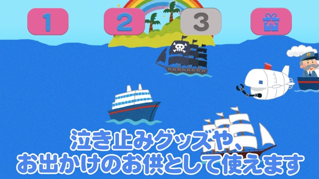 Play toy -  Vehicle Edition(圖3)-速報App