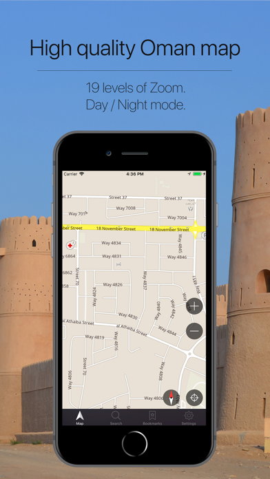 Oman Offline Navigation screenshot1