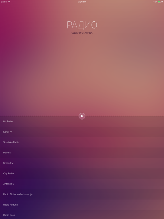 Радио iPad screenshot 1 - Music app