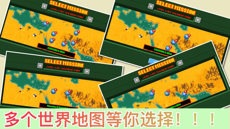 坦克装甲游戏-全民坦克对战