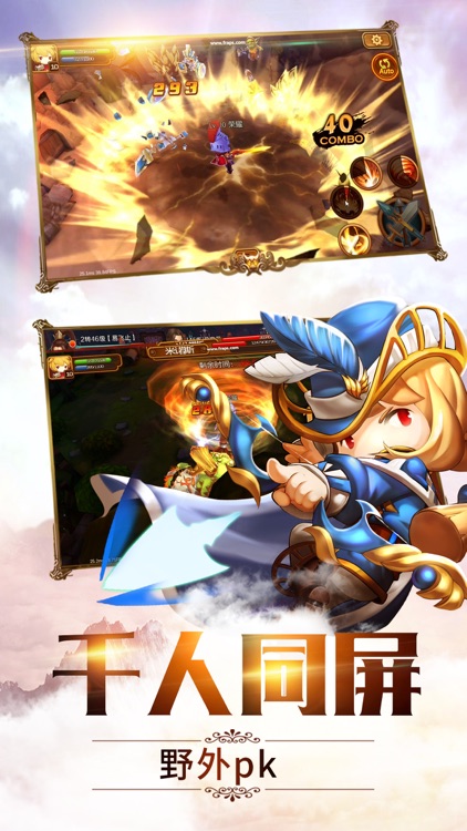 勇者联盟3D-热门魔幻休闲游戏