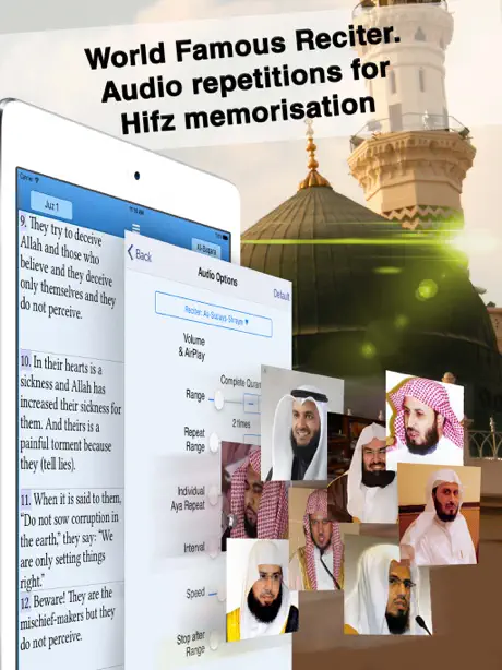 Quran Majeed -Qari Abdul Basit
