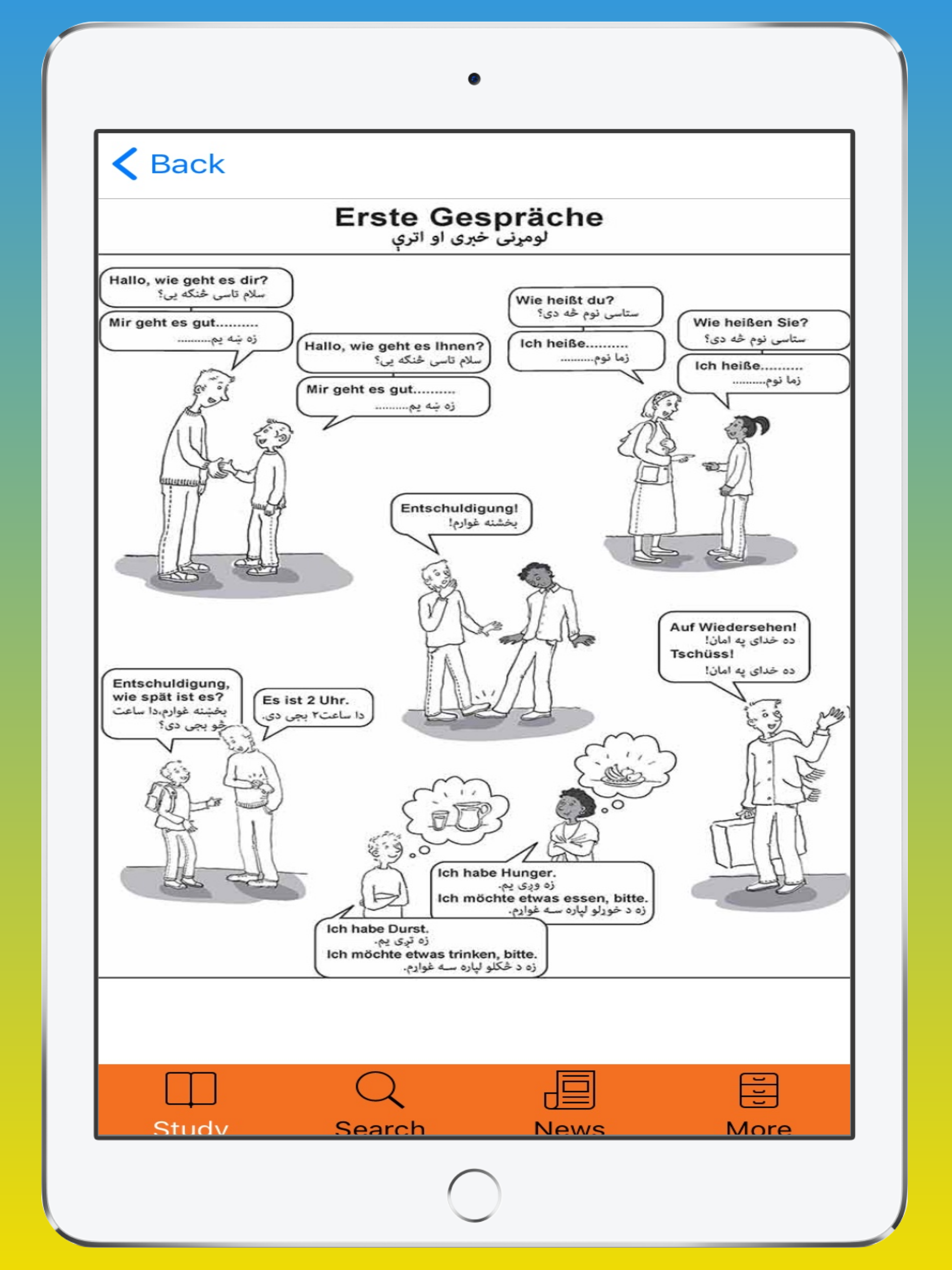 Pashto-German Learning App screenshot 12