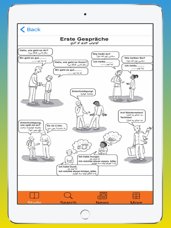 Screenshot #5 pour Pashto-German Learning App