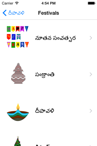 Telugu Greeting Cards screenshot 4