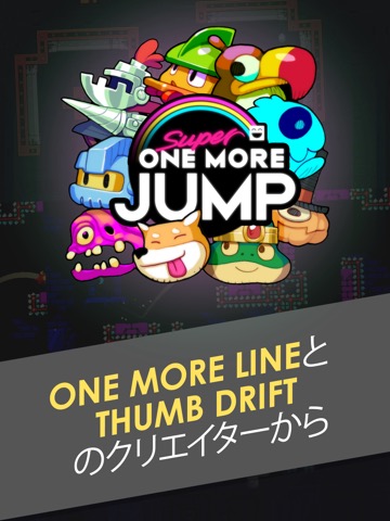 Super One More Jumpのおすすめ画像1