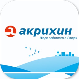 Акрихин
