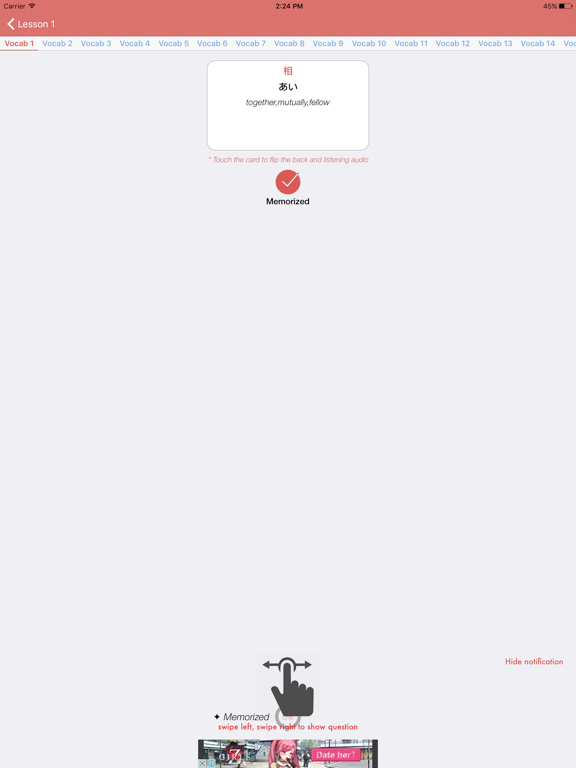 Screenshot #6 pour JLPT Vocabulary N1 ~ N5