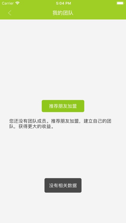 康复快营养 screenshot-4